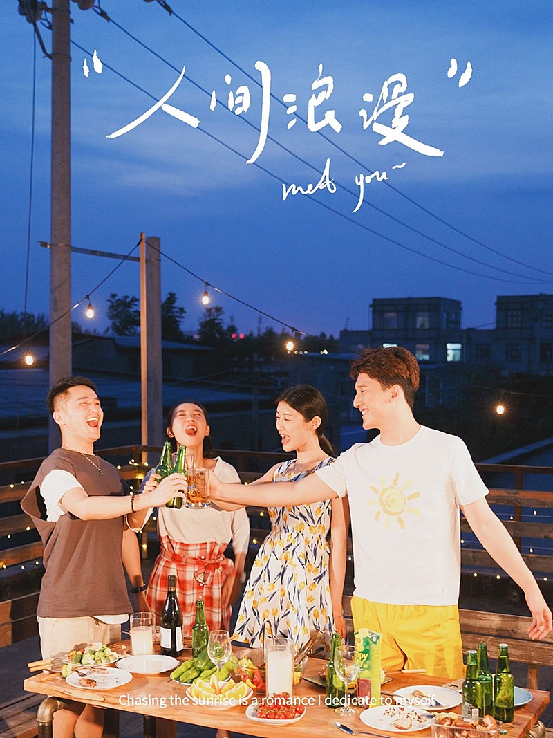 晒合照家庭聚会生活分享简约风plog模板