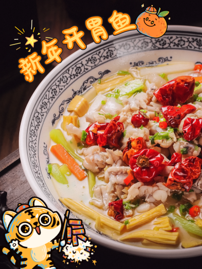 年夜饭春节晒图春节祝福新年祝福晒美食plog模板