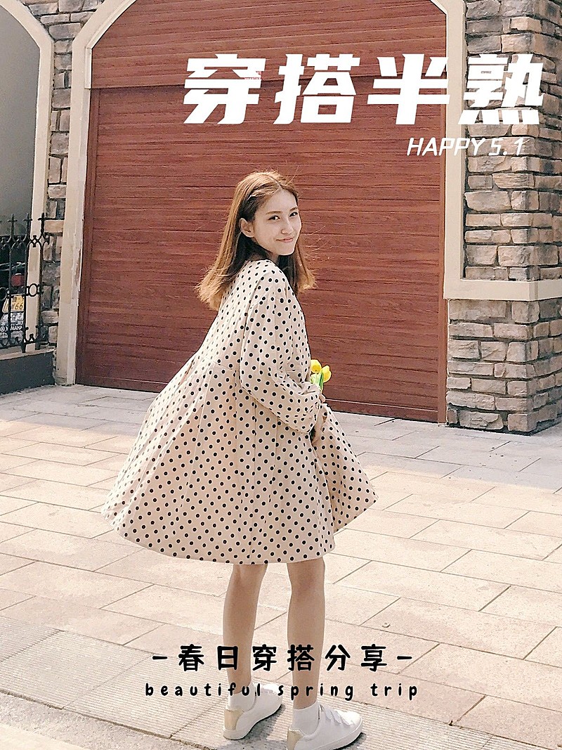 Ootd节日街拍穿搭攻略简约风plog模板