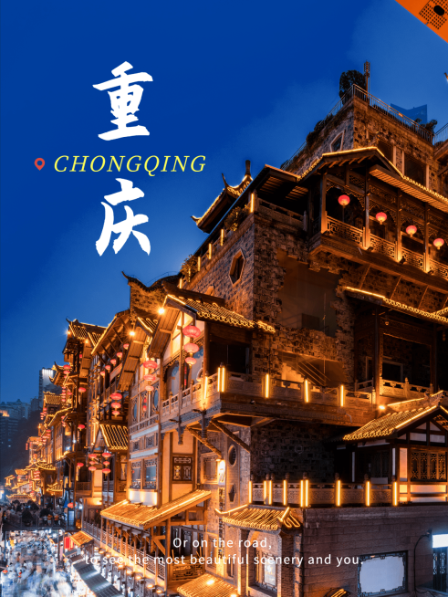 景点打卡旅游记录简约风plog模板预览效果