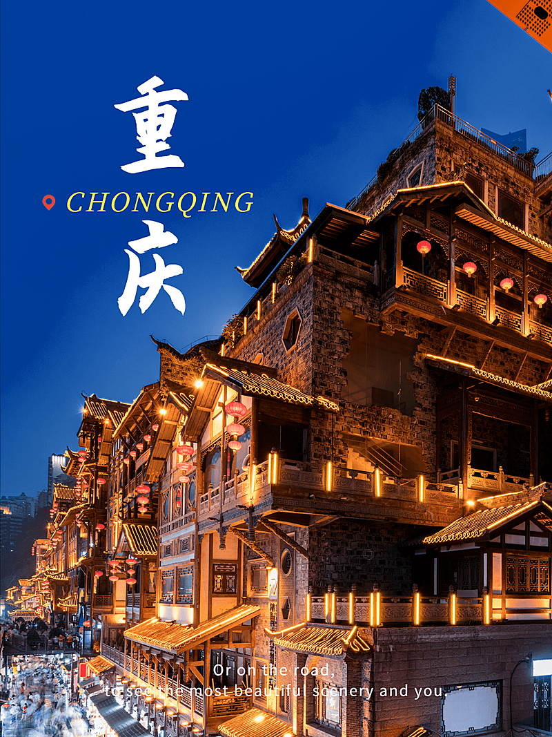 景点打卡旅游记录简约风plog模板