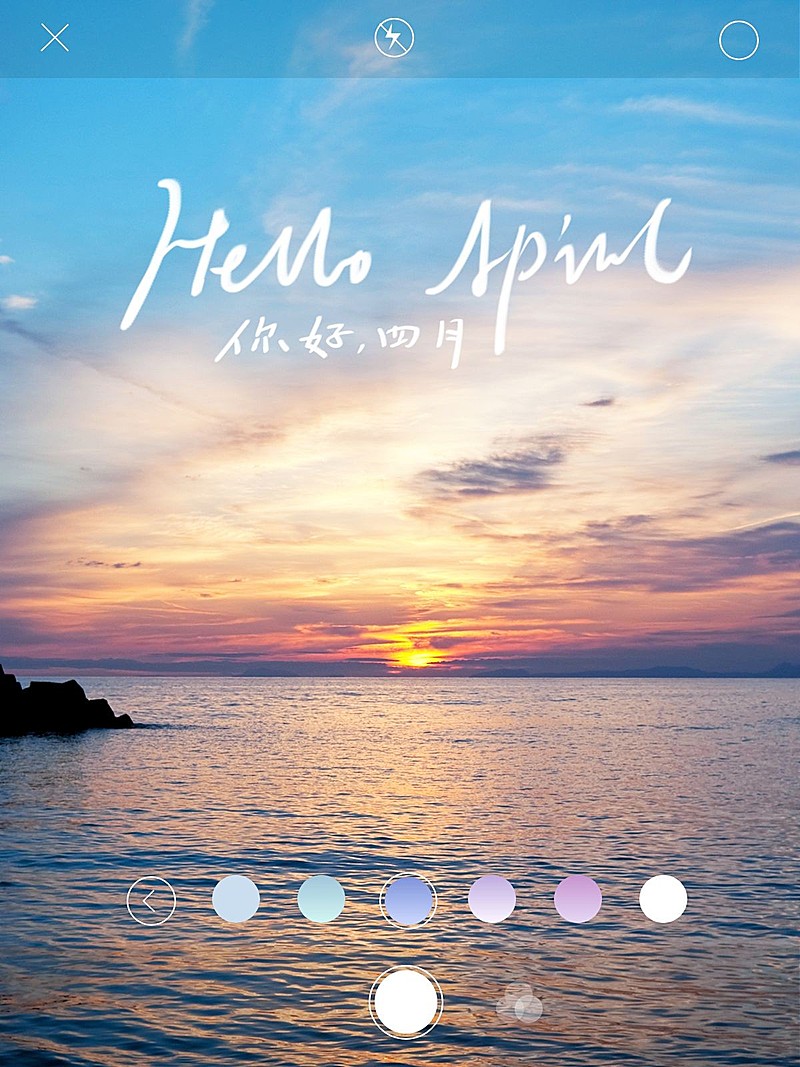 通用4月你好晒照文艺风plog模板