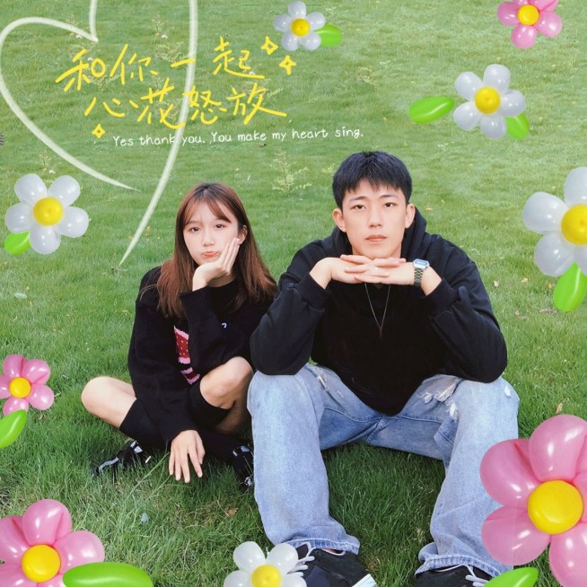 泡泡气球花朵情侣春天郊游甜美风plog模板预览效果