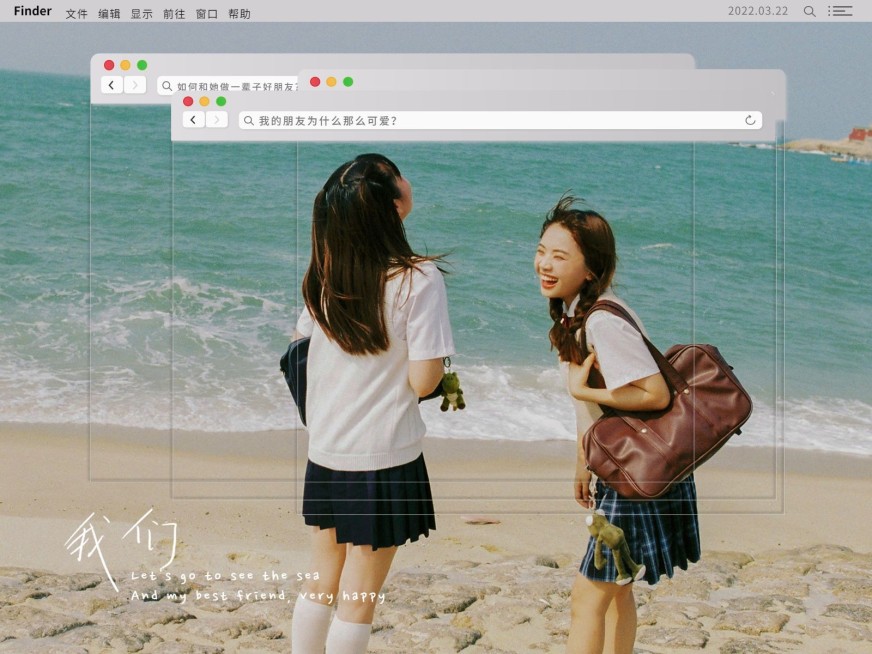 闺蜜电脑界面海边日系解锁手绘文艺风plog模板预览效果