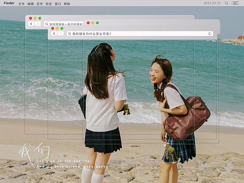 闺蜜电脑界面海边日系解锁手绘文艺风plog模板