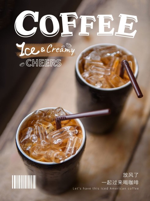 咖啡探店美食文艺风plog模板预览效果