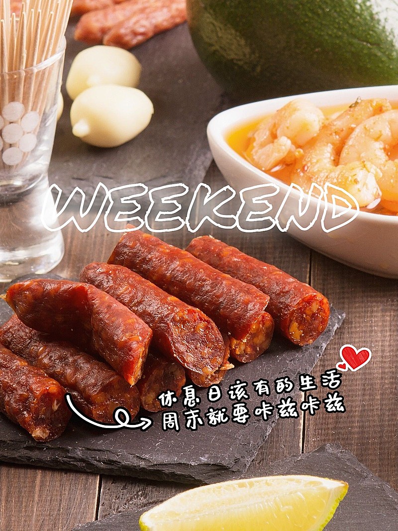 餐饮美食记录简约风plog模板