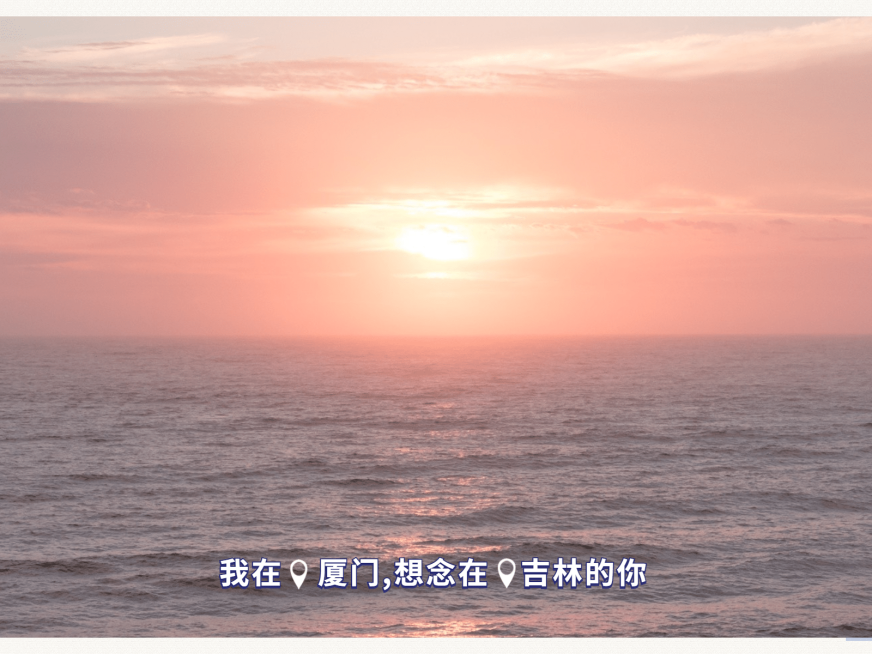 情人节情侣浪漫爱情plog模板预览效果