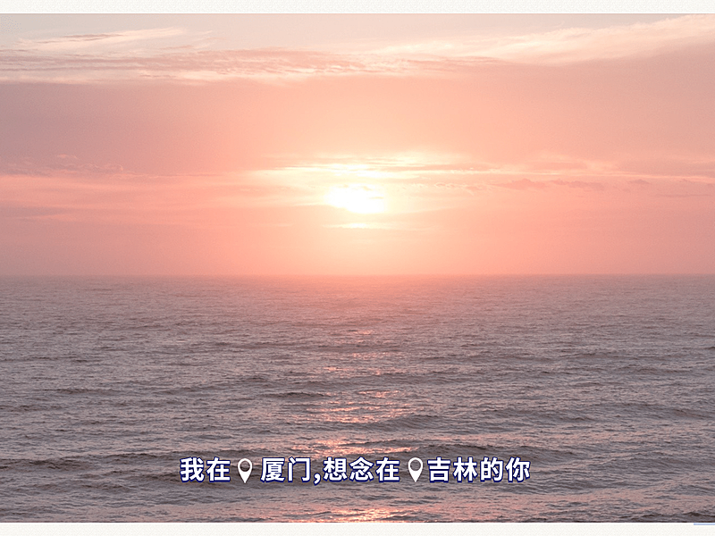 情人节情侣浪漫爱情plog模板