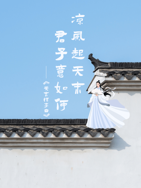 风景中国风古风建筑屋檐晒图晒照plog模板预览效果