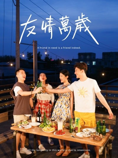 合照聚会户外通用简约风plog模板