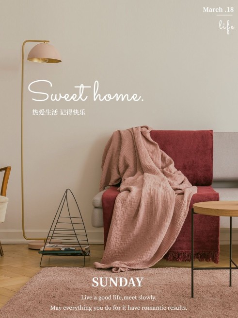 周末晒好物生活分享简约风plog模板预览效果