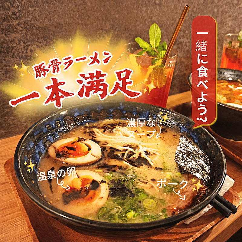 1美食日本拉面美食记录综艺风plog模板