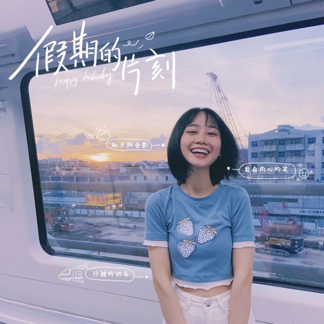 放假出行自拍晒照简约风plog模板预览效果