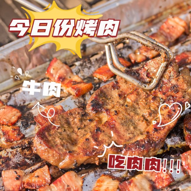 晒美食烤肉聚餐简约风plog模板预览效果