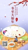 模板缩略图