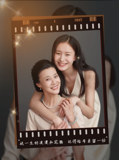 母亲节光感创意晒照小红书配图模板