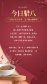 模板缩略图