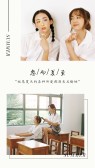 模板缩略图