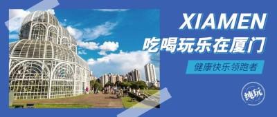 吃喝玩乐简易图框公众号首图