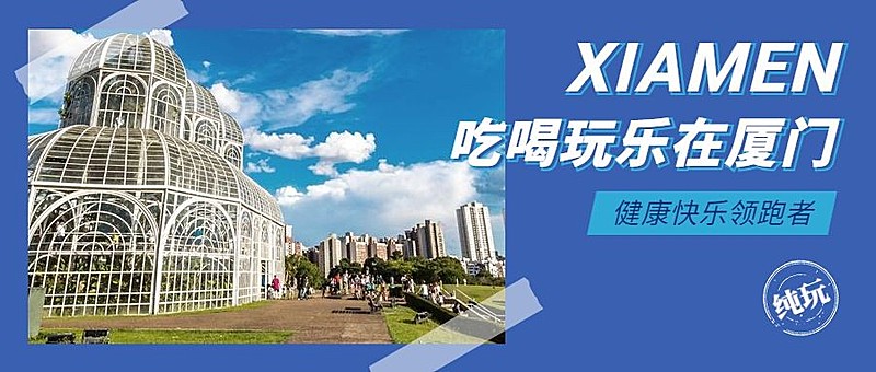 吃喝玩乐简易图框公众号首图