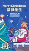 模板缩略图