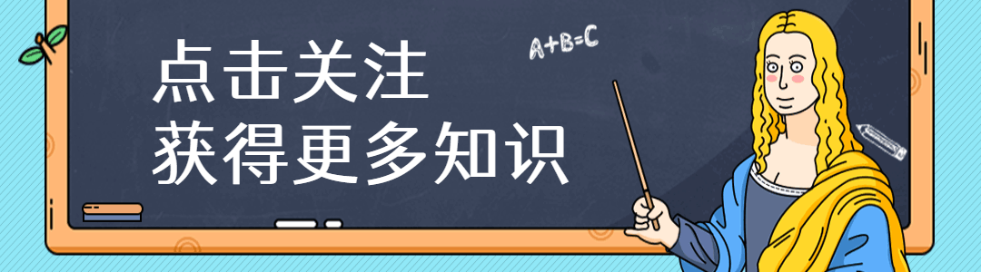 学习黑板引导关注GIF动图模版预览效果