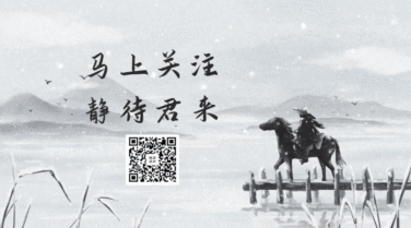 中国风古风小雪插画手绘创意动态二维码