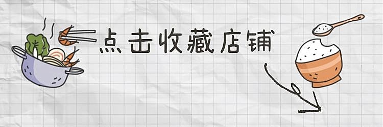 餐饮美食简约手绘插画饿了么店招