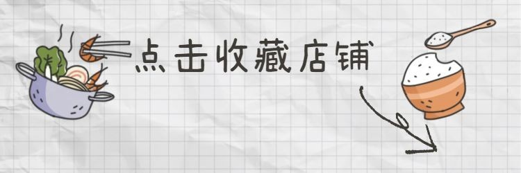 餐饮美食简约手绘插画饿了么店招