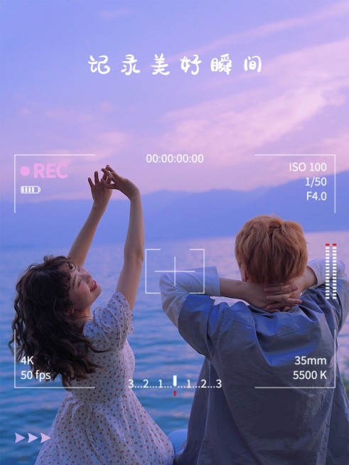 旅行情侣晒照界面风plog模板预览效果