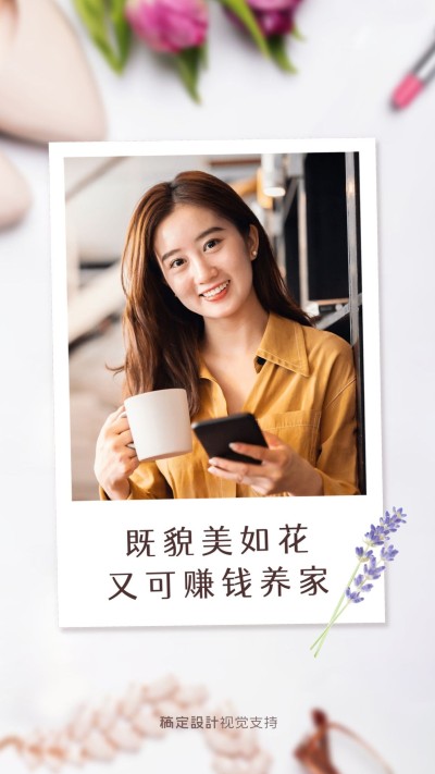 开春励志大字正能量手机海报