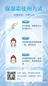 模板缩略图