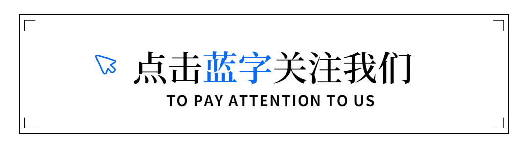 简单线框鼠标点击动态引导关注预览效果