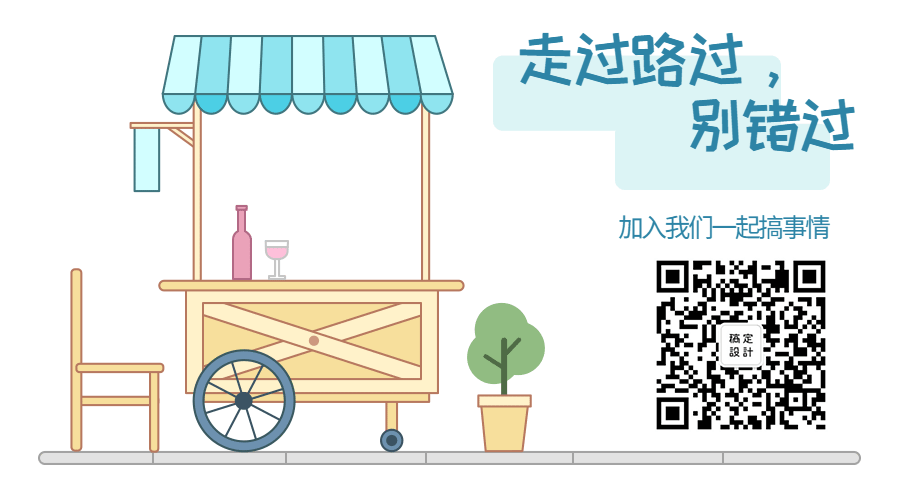 地摊摆摊夜经济美食活动动态二维码预览效果