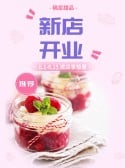 模板缩略图