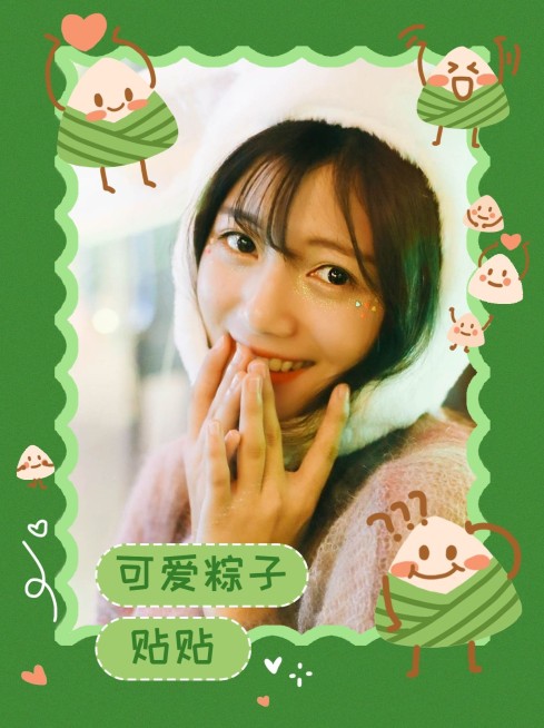 端午节小红书趣味创意晒照模板预览效果