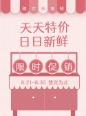 模板缩略图