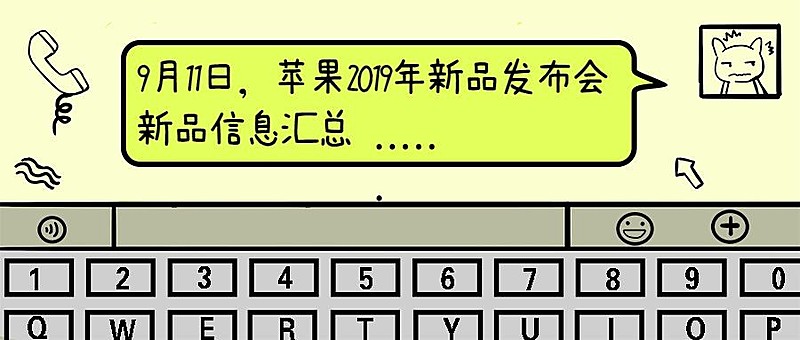 苹果发布会/活动促销/趣味创意公众号首图
