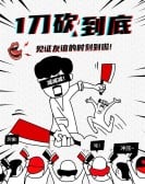 模板缩略图