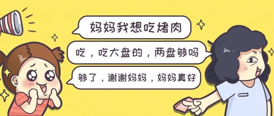 餐饮美食趣味语言创意手绘公众号首图预览效果