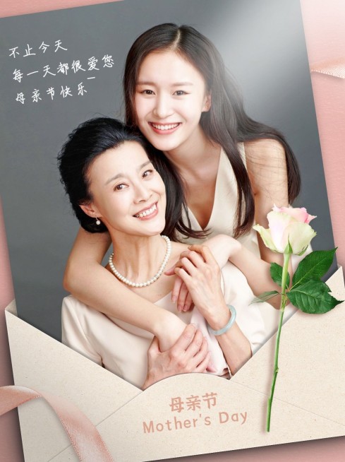 母亲节光感创意晒照小红书配图模板预览效果