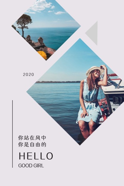 旅游晒照轻设计竖版文章配图