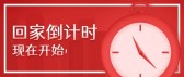 模板缩略图