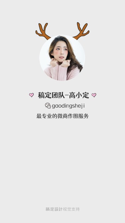 简约纯色正能量聊天背景