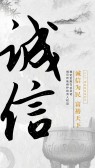 模板缩略图