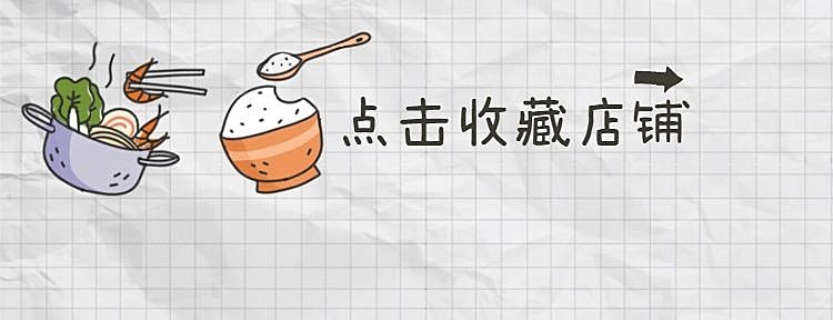 餐饮美食简约手绘插画美团店招