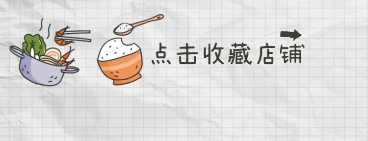 餐饮美食简约手绘插画美团店招