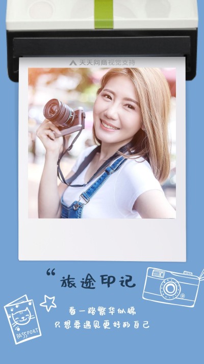 旅行记录美好