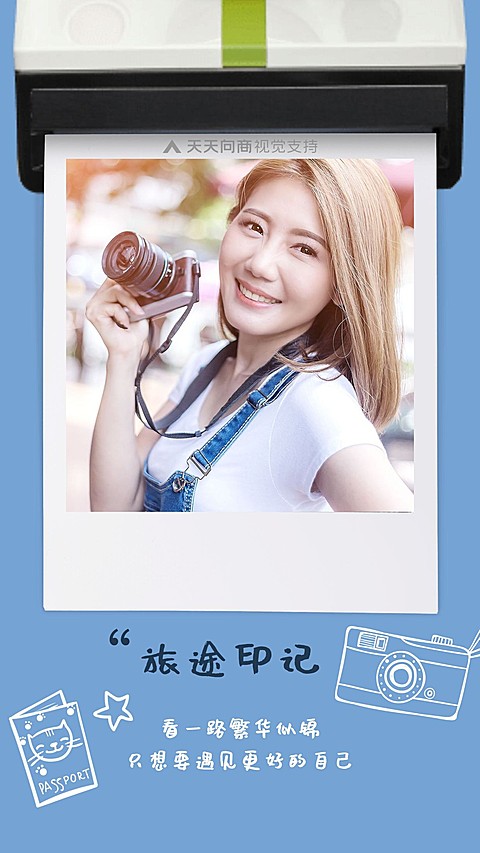 旅行记录美好